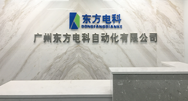 烟台j9九游会科技发展有限公司